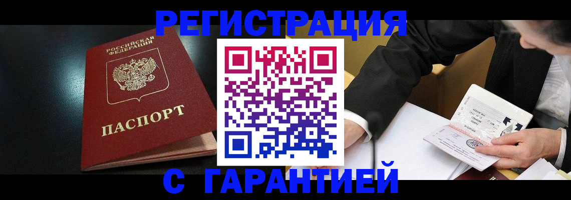 регистрация для дет. сада в Бологом