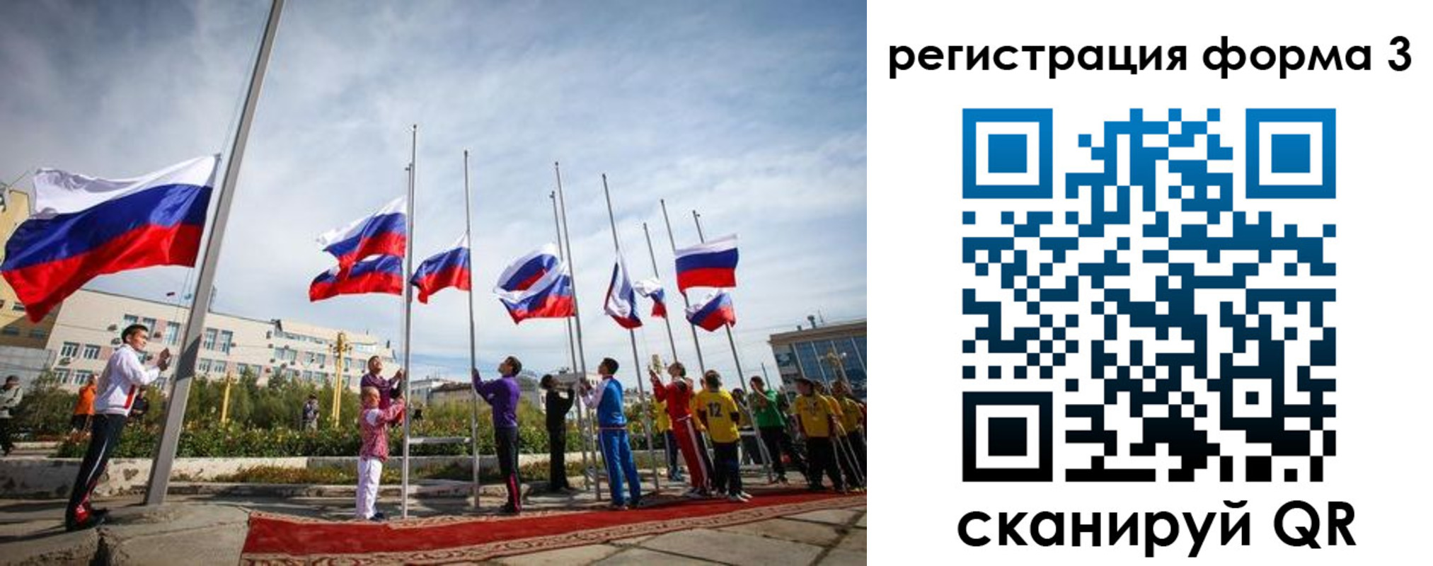 прописка для военкомата в Бологом