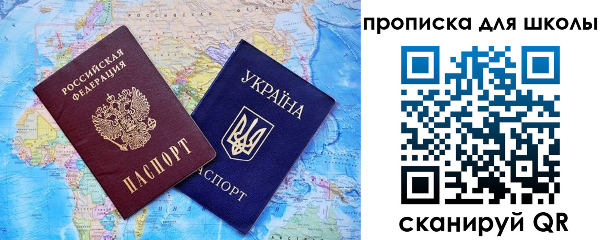 миграционный учет в Бологом