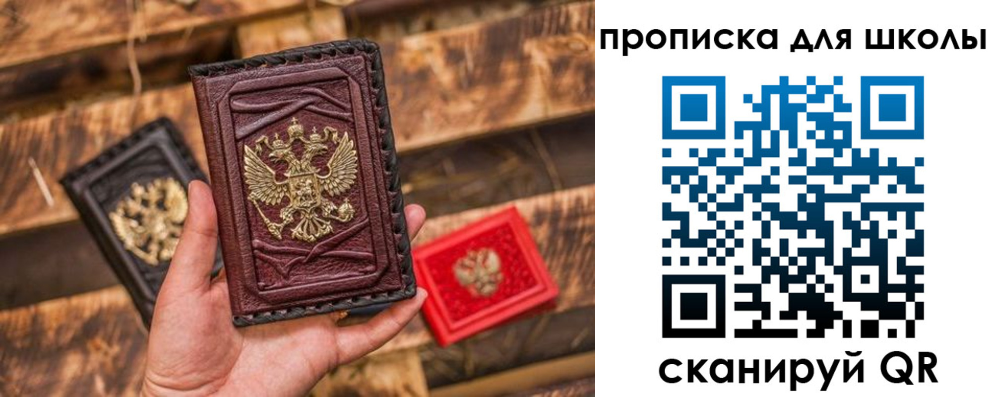 регистрация в Бологом