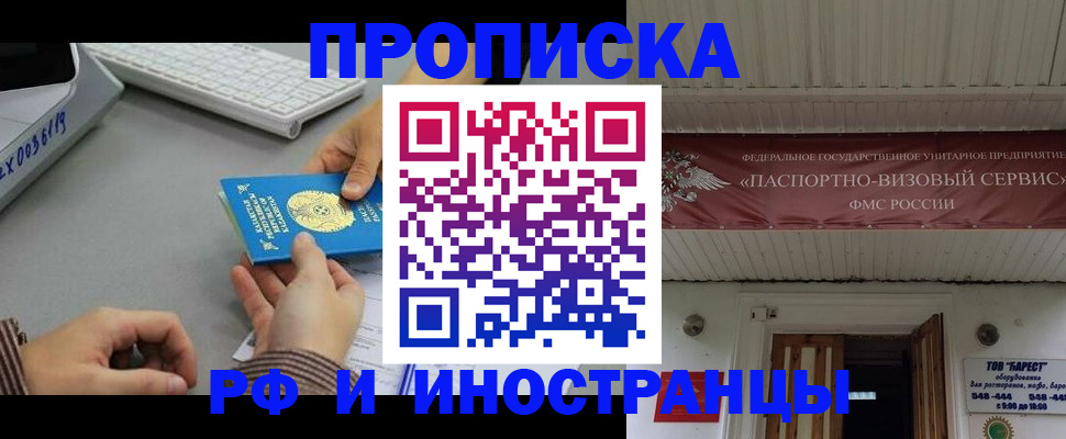 регистрация для дет. сада в Бологом