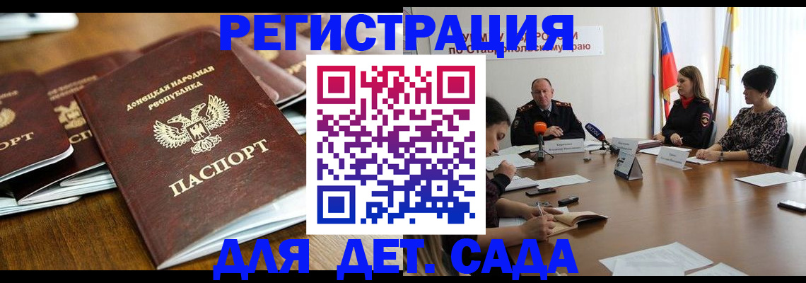 пропишу в квартире в Бологом